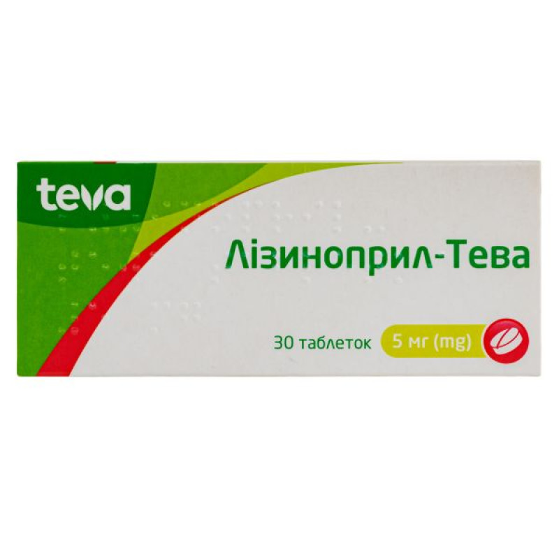 Lisinopril-Teva tablets 5 mg blister No. 30