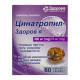 Tsinatropil-Health capsules 400 mg/25 mg blister No. 60