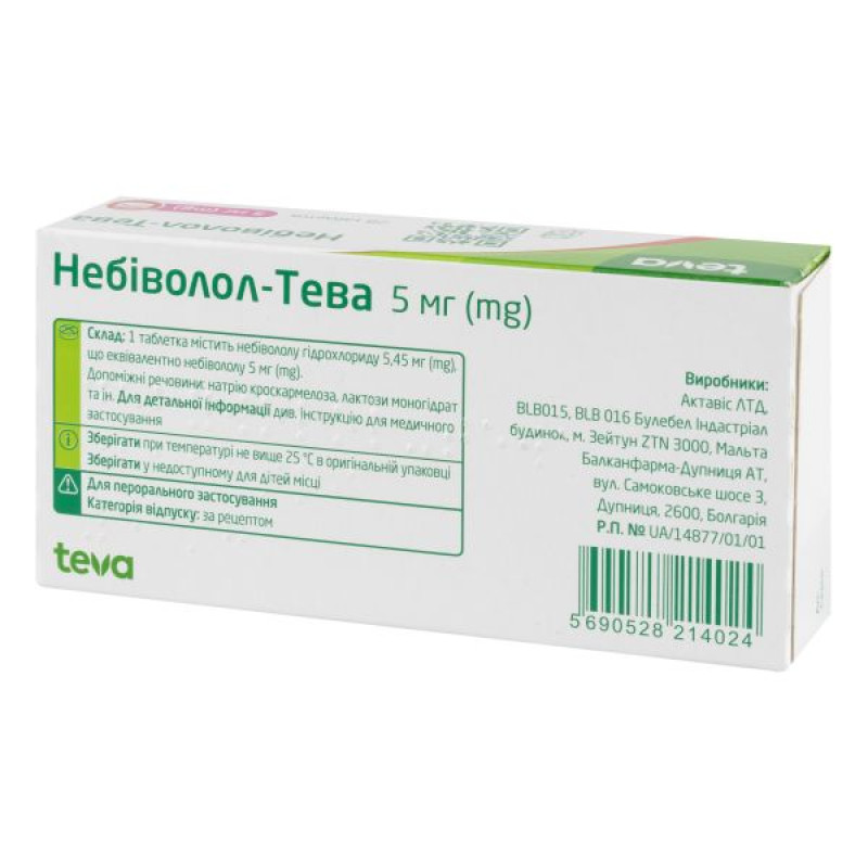 Небиволол-Тева таблетки 5 мг блистер №28