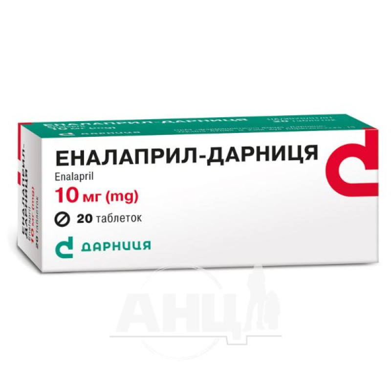Еналаприл-Дарниця таблетки 10 мг №20