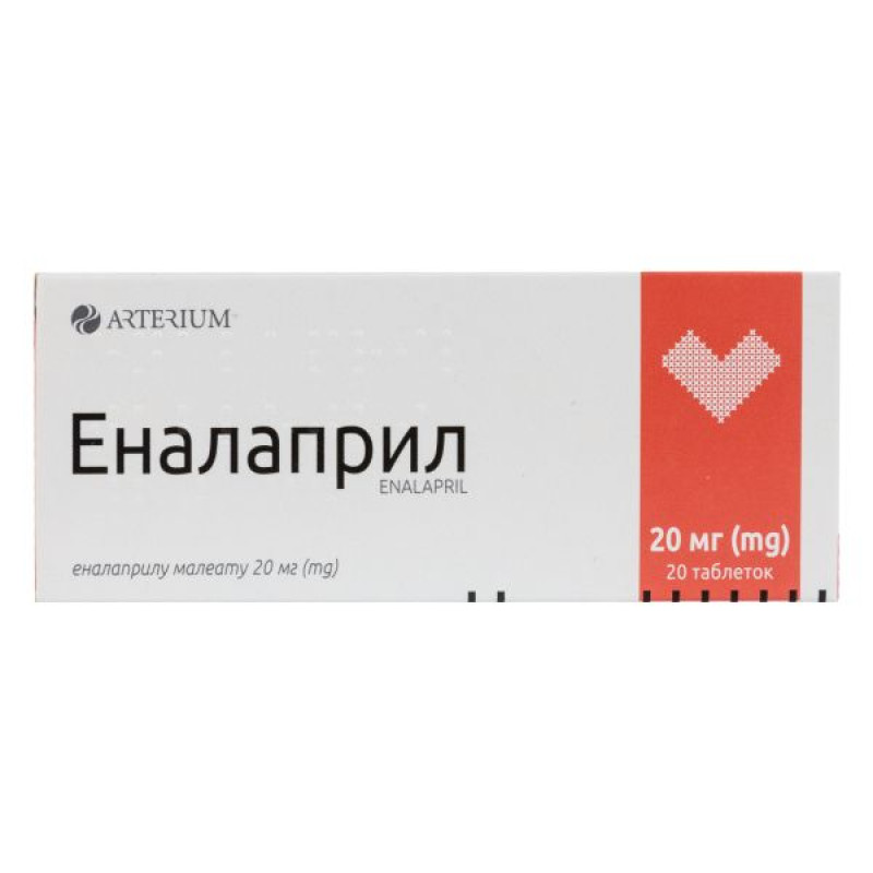 Enalapril film-coated tablets 20 mg blister No. 20
