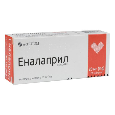Enalapril film-coated tablets 20 mg blister No. 20