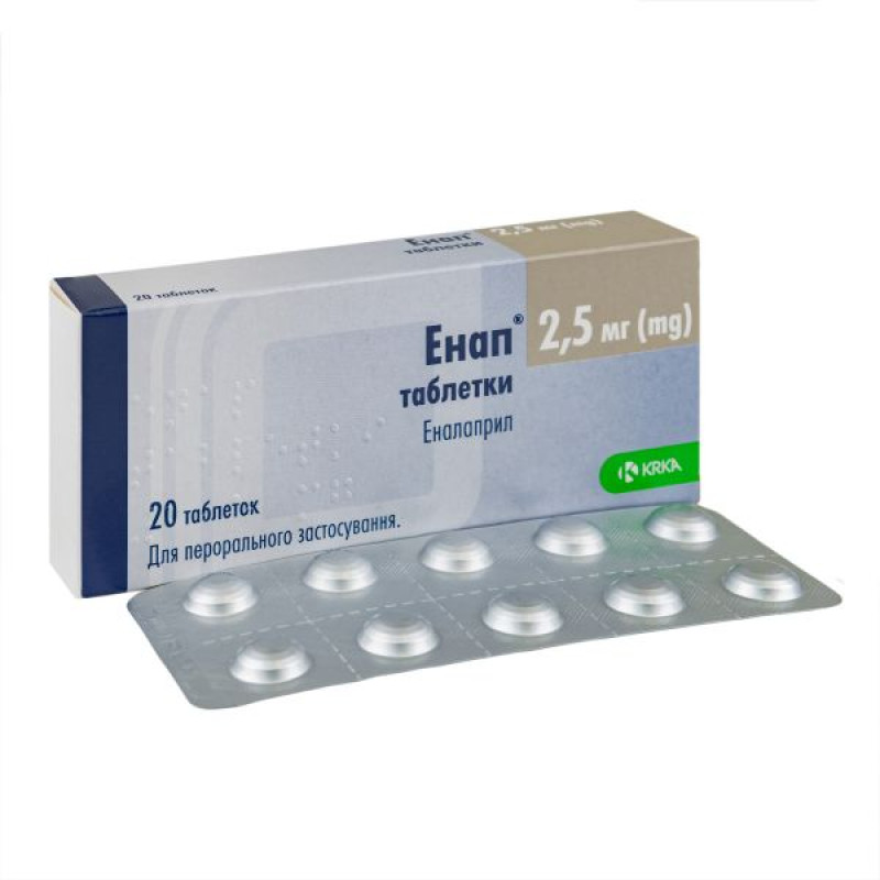 Enap tablets 2.5 mg blister No. 20