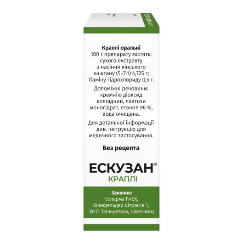 Escuzan oral drops bottle 20 ml