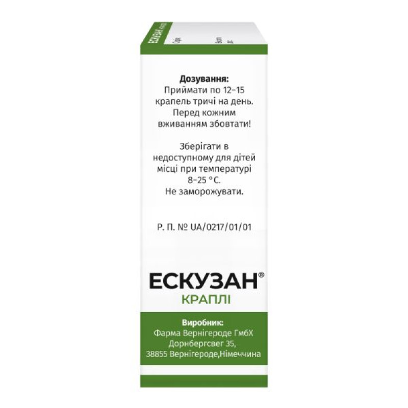Escuzan oral drops bottle 20 ml