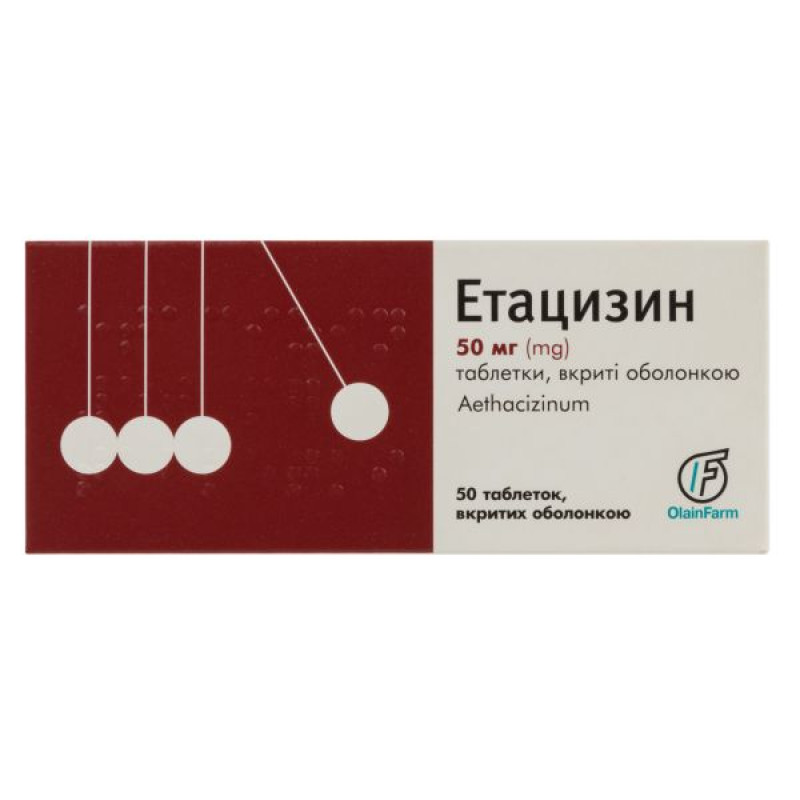 Etacizin film-coated tablets 50 mg blister No. 50