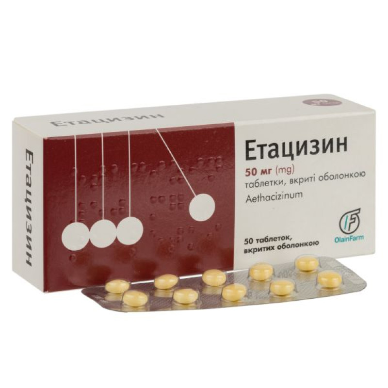 Etacizin film-coated tablets 50 mg blister No. 50