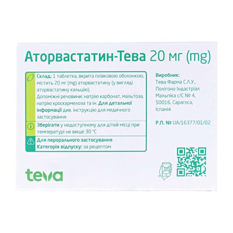 Atorvastatin-Teva film-coated tablets 20 mg blister No. 30