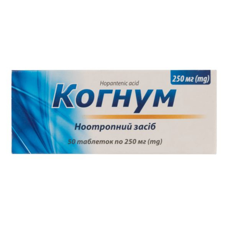 Когнум таблетки 250 мг блистер №50