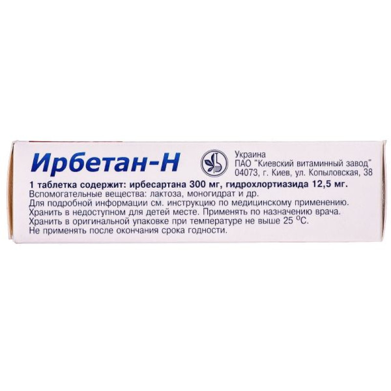 Irbetan-N tablets 300 mg + 12.5 mg blister No. 30