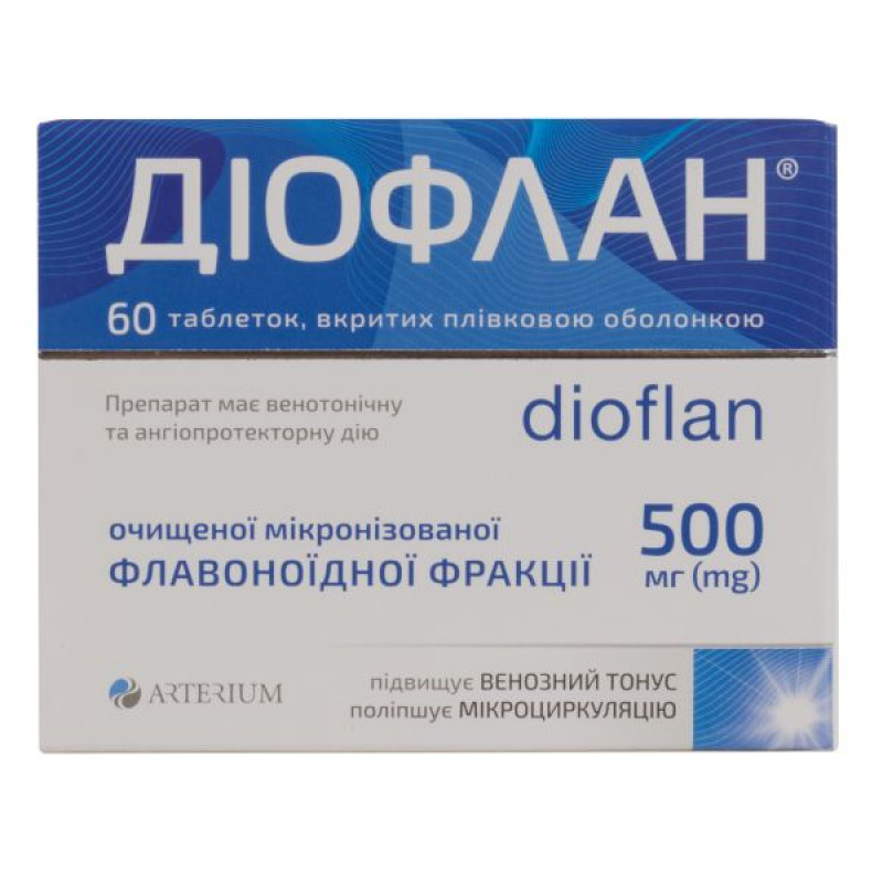Диофлан таблетки покрытые пленочной оболочкой 500 мг блистер №60