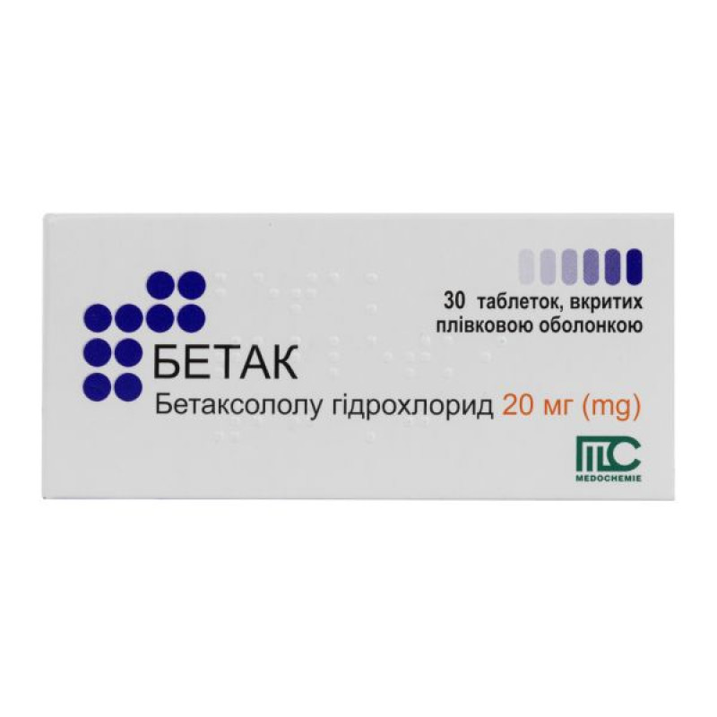 Бетак таблетки покрытые пленочной оболочкой 20 мг блистер №30