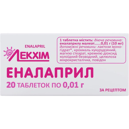 Enalapril tablets 0.01 g blister No. 20