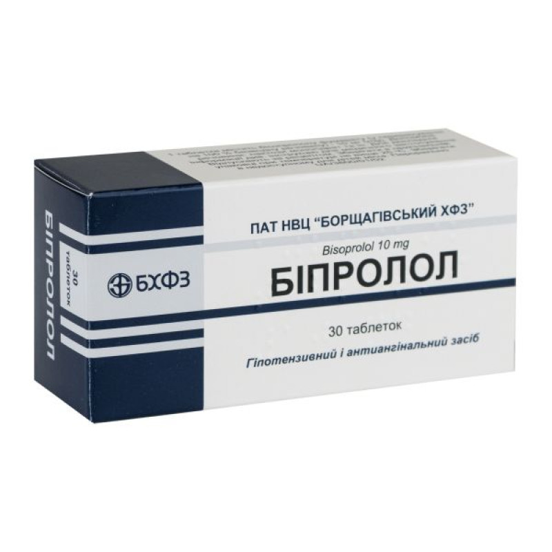 Бипролол таблетки 5 мг блистер №30