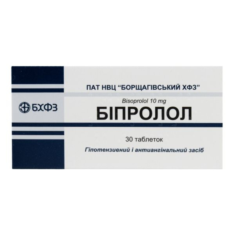 Бипролол таблетки 5 мг блистер №30