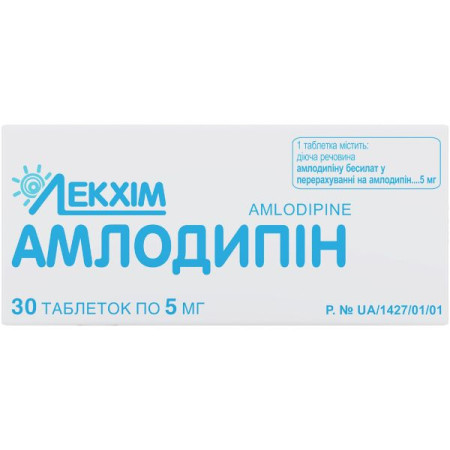Amlodipine tablets 5 mg blister No. 30