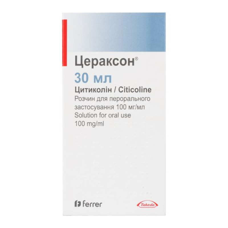 Ceraxon oral solution 100 mg/ml bottle 30 ml
