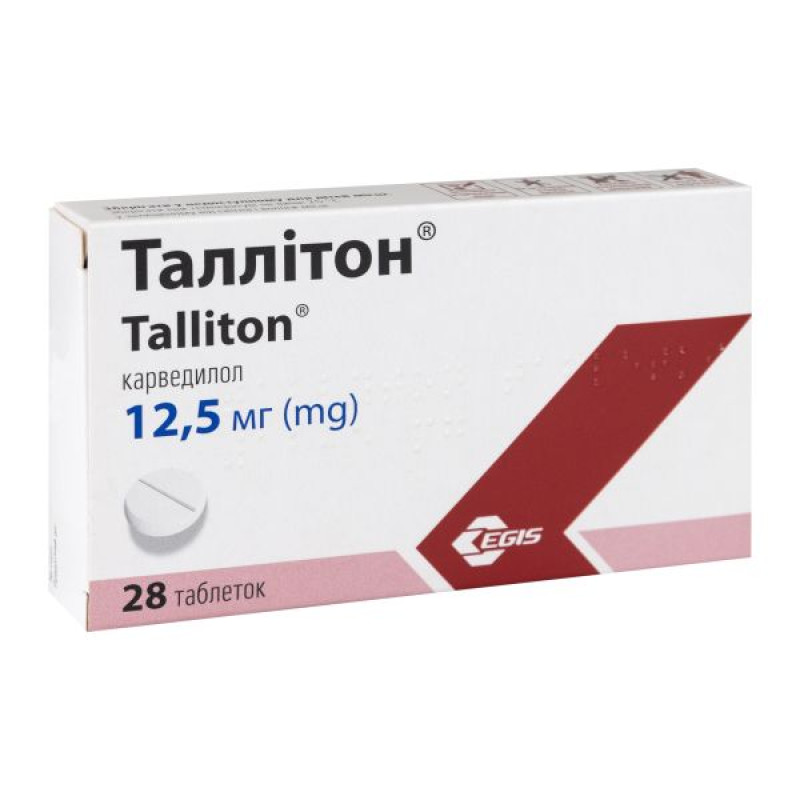 Таллитон таблетки 12,5 мг блистер №28