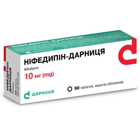 Nifedipine-Darnitsa film-coated tablets 10 mg No. 50