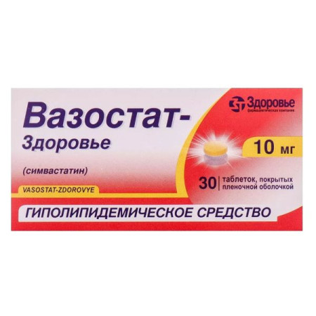 Vasostat-Health film-coated tablets 10 mg No. 30