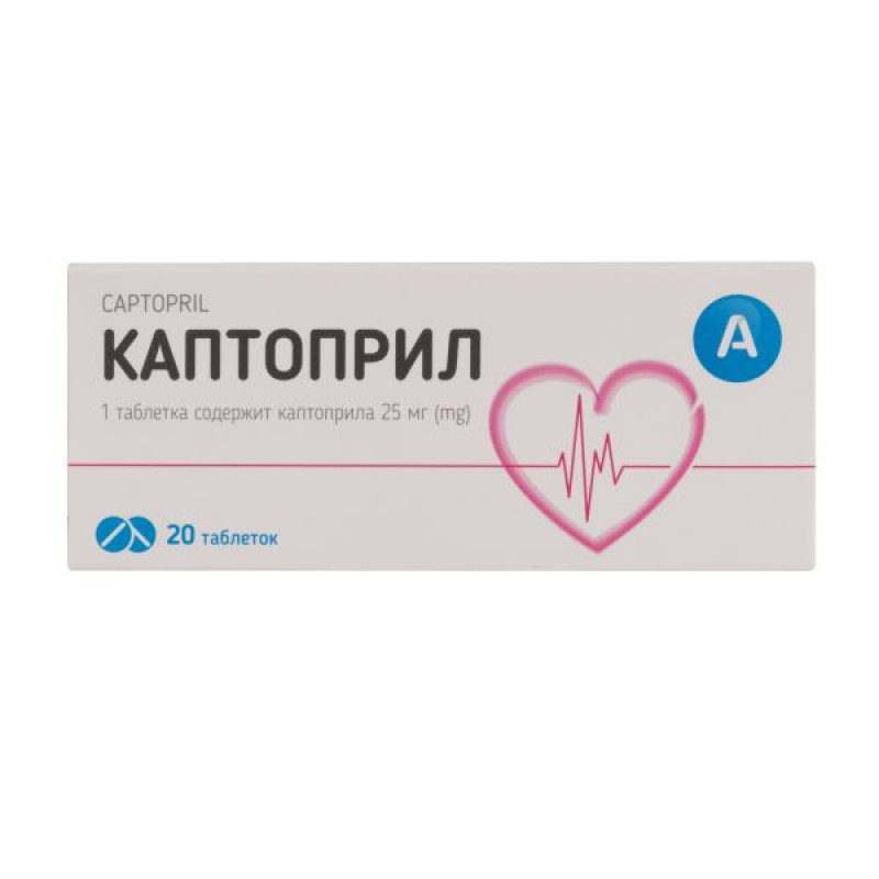 Captopril tablets 25 mg No. 20