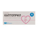 Captopril tablets 25 mg No. 20