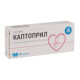 Captopril tablets 25 mg No. 20