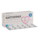 Captopril tablets 25 mg No. 20