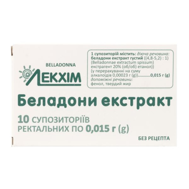 Belladonna extract rectal suppositories No. 10