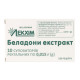 Belladonna extract rectal suppositories No. 10