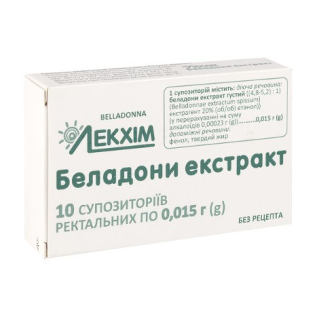 Belladonna extract rectal suppositories No. 10