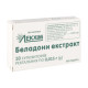 Belladonna extract rectal suppositories No. 10