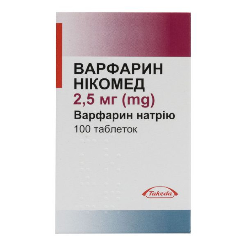 Варфарин Никомед таблетки 2,5 мг флакон №100