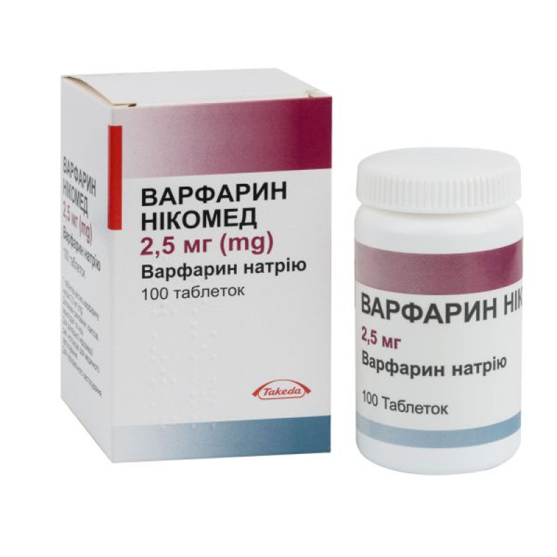 Варфарин Никомед таблетки 2,5 мг флакон №100