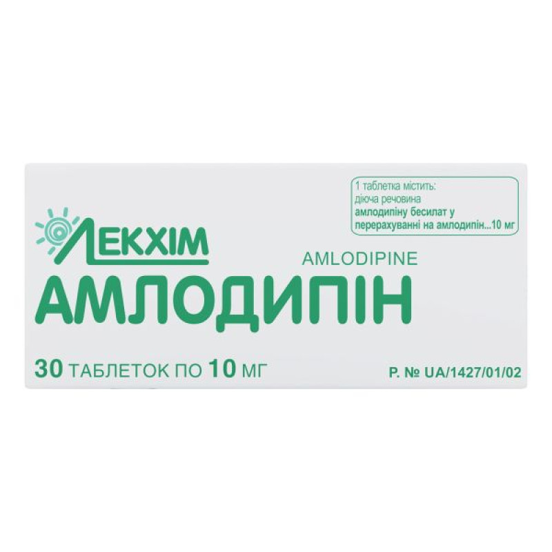Amlodipine tablets 10 mg blister No. 30