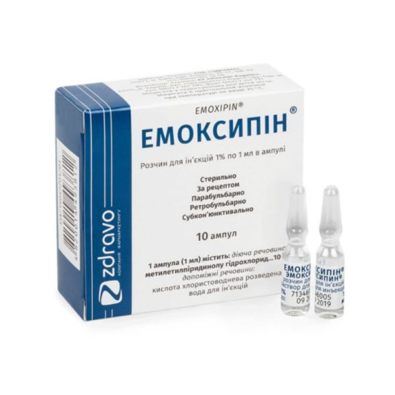 Emoxipin solution for injection 1% ampoule 1 ml No. 10