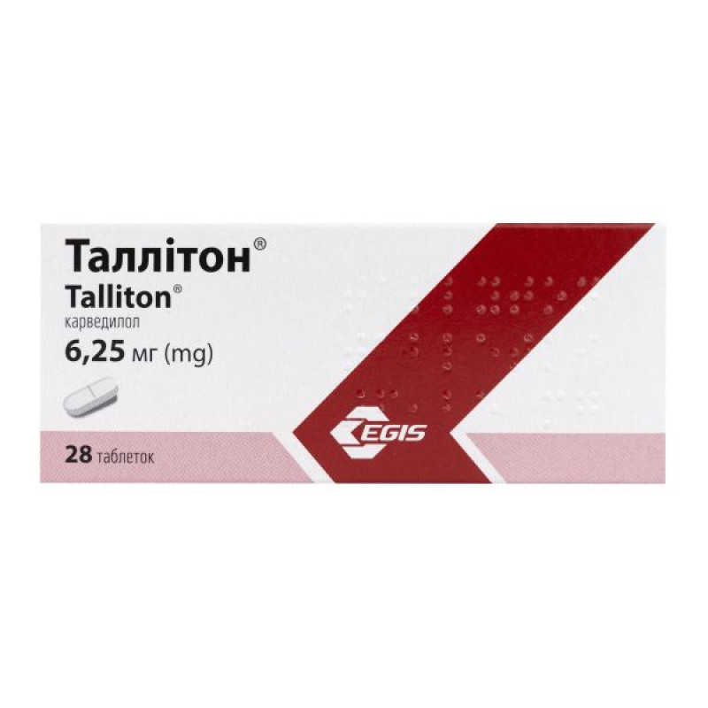 Таллитон таблетки 6,25 мг блистер №28