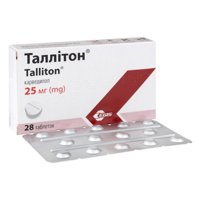 Таллитон таблетки 25 мг блистер №28