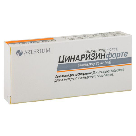 Cinnarizine forte tablets 75 mg blister No. 20