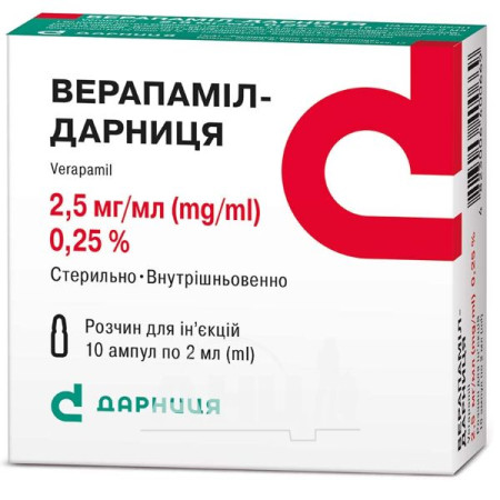 Verapamil-Darnitsa solution for injection 0.25% ampoule 2 ml No. 10