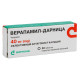 Verapamil-Darnitsa film-coated tablets 40 mg No. 20