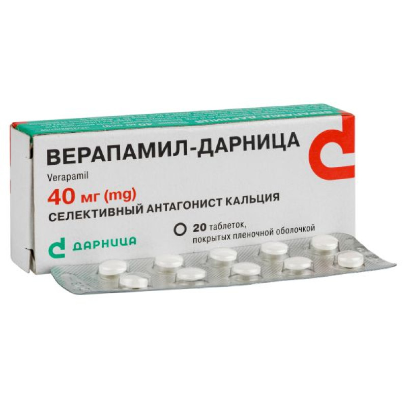 Verapamil-Darnitsa film-coated tablets 40 mg No. 20