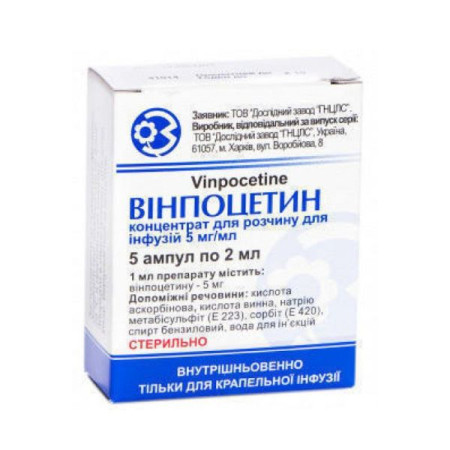 Vinpocetine solution for injection 5 mg/ml ampoule 2 ml No. 5