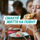 Гавіскон Полуничні таблетки жувальні блістер №16