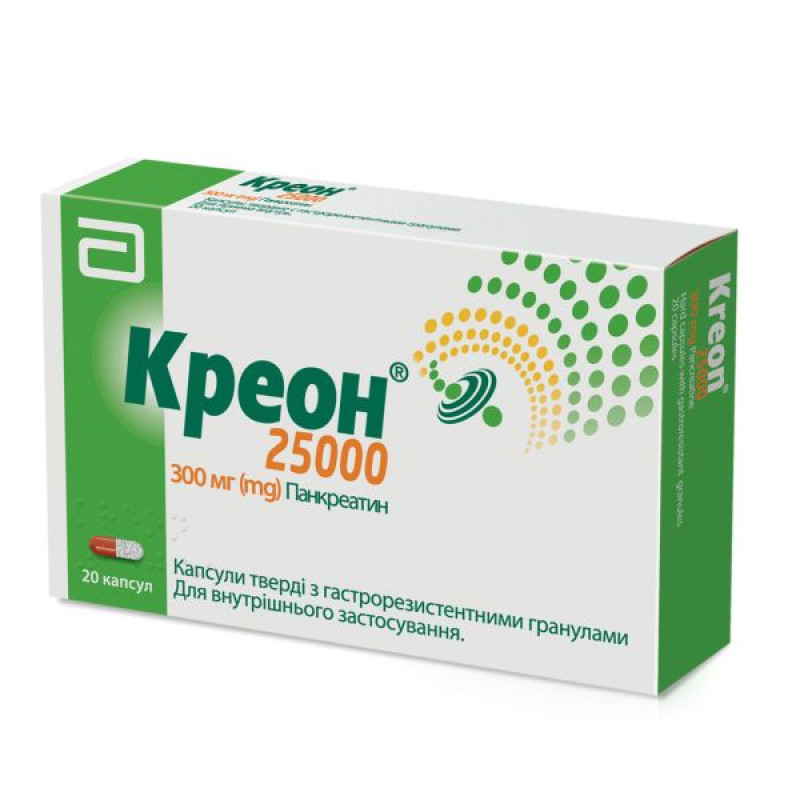 Креон 25 000 капсулы твердые с гастрорезистентными гранулами 300 мг блистер №20