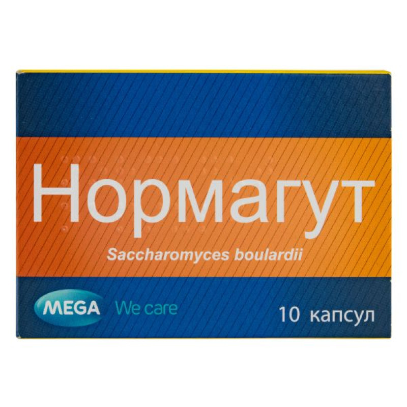 Нормагут капсулы №10