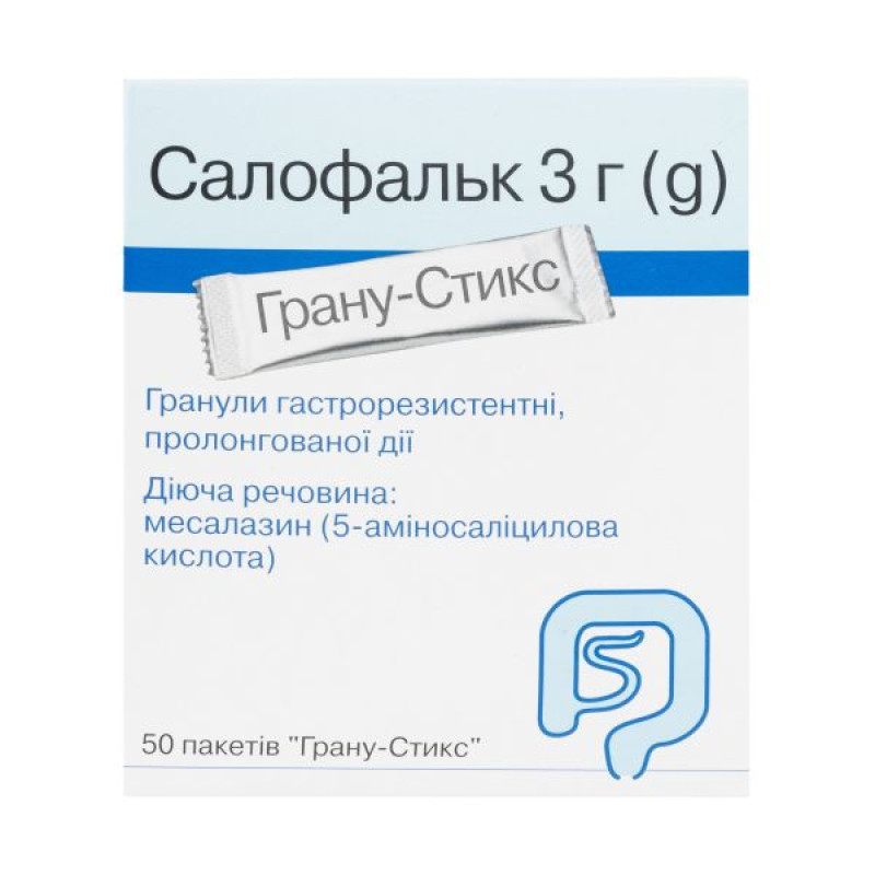 Салофальк гранулы гастрорезистентные пролонгированные 3 г пакетик Грану-Стикс № 50