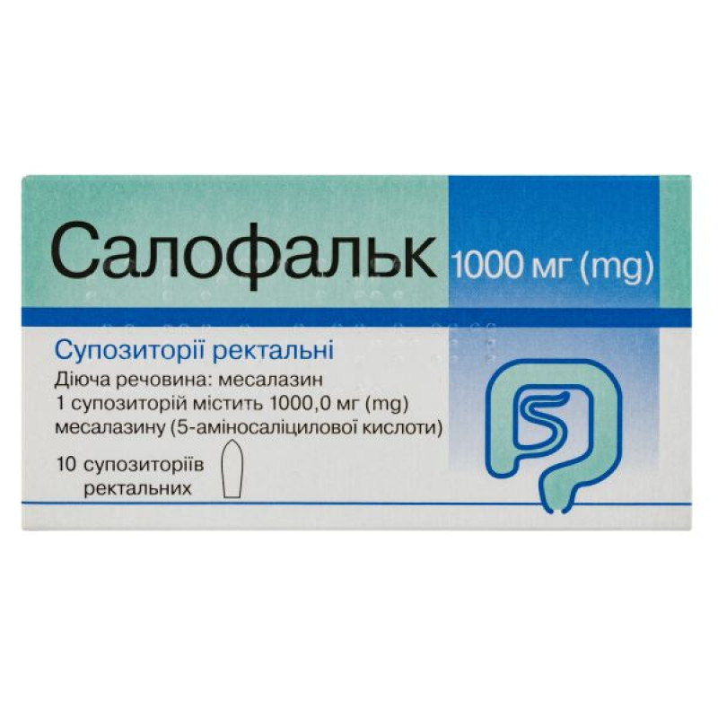 Салофальк супозиторії ректальні 1000 мг стрип №10