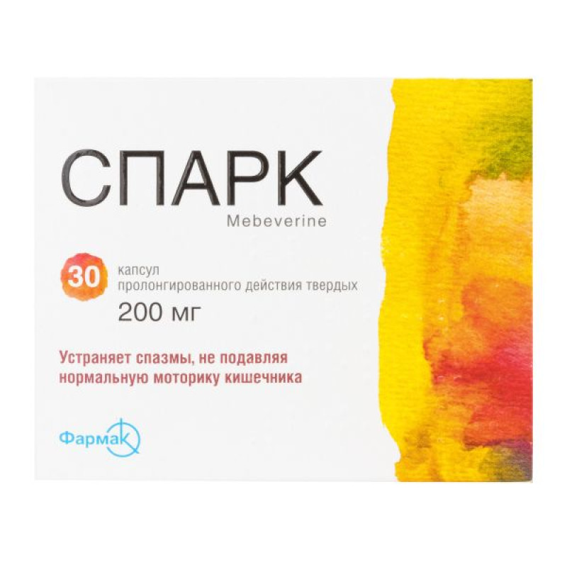 Спарк капсулы пролонгированного действия твердые 200 мг блистер №30