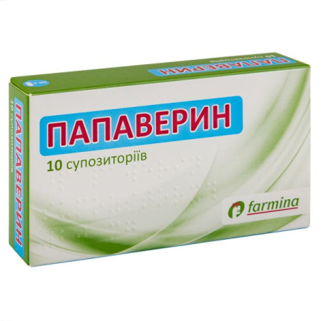 Папаверин супозиторії 20 мг блістер №10